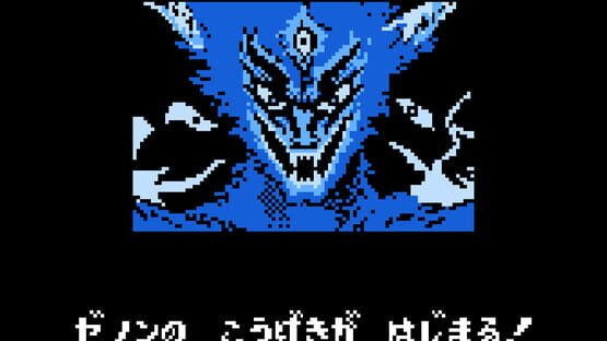 Screenshot Devilman 1