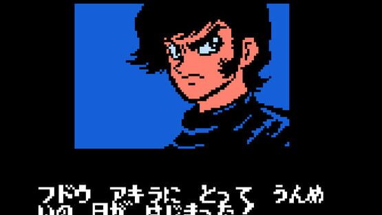 Screenshot Devilman 2