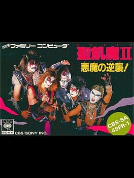 Cover Seikima II: Akuma no Gyakushuu!