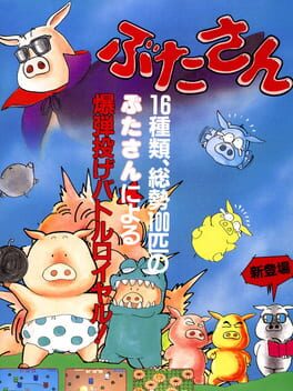 Cover Butasan
