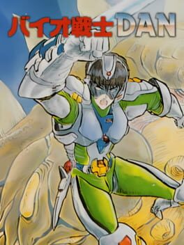Cover Bio Senshi Dan: Increaser to no Tatakai