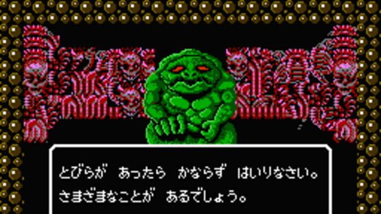 Screenshot Bio Senshi Dan: Increaser to no Tatakai 2