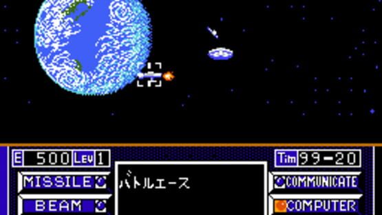 Screenshot Uchuusen Cosmo Carrier 2