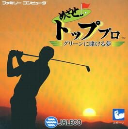 Cover Mezase! Top Pro Green ni Kakeru Yume