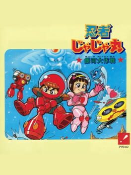 Cover Ninja JaJaMaru: Ginga Daisakusen