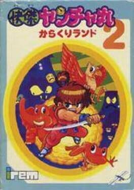 Cover Kaiketsu Yanchamaru 2: Karakuri Land
