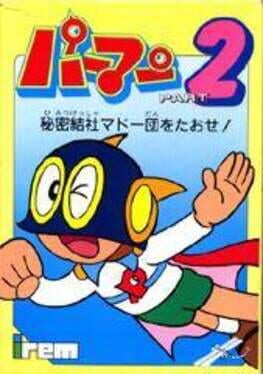 Cover Perman Part 2: Himitsu Kessha Madoodan wo Taose!