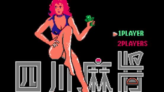 Screenshot Mahjong Trap 3