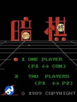 Cover Hidden Chinese Chess