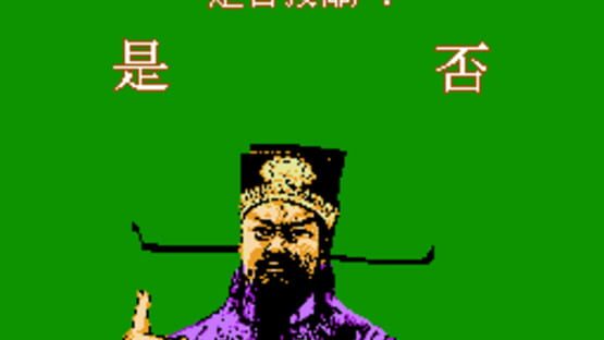 Screenshot Bāo Qīngtiān 3