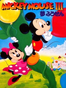 Cover Mickey Mouse III: Yume Fuusen