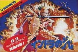 Cover Indra no Hikari