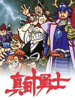 Cover Sanada Juu Yuushi