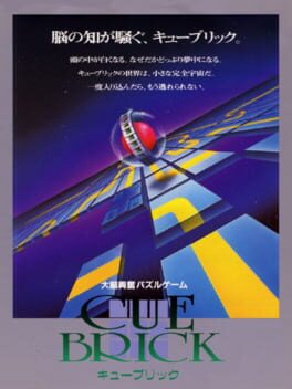 Cover Cue Brick