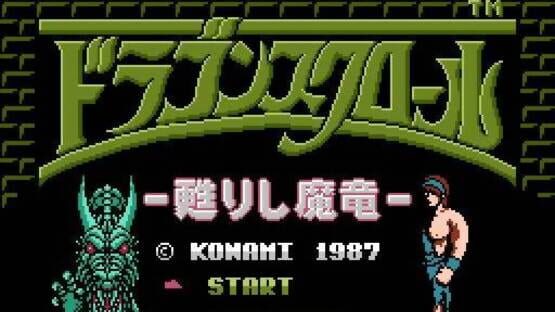 Screenshot Dragon Scroll: Yomigaerishi Maryuu 2