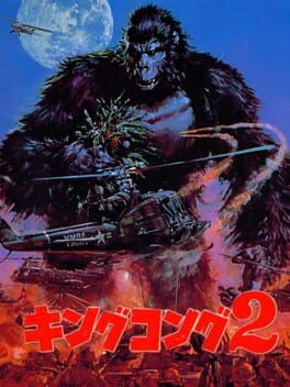 Cover King Kong 2: Ikari no Megaton Punch