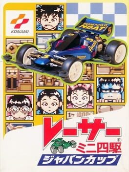 Cover Racer Mini Yonku: Japan Cup