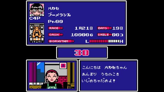 Screenshot Racer Mini Yonku: Japan Cup 1