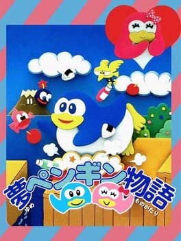 Cover Yume Penguin Monogatari