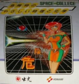 Cover Idemitsu: Space College - Easy Physics and Chemisty of Dangerous Goods