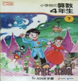 Cover NHK Academy: Space School - Math 4th Grade Part 1