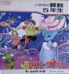 Cover NHK Academy: Space School - Math 5th Grade Part 2