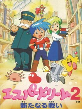 Cover Esper Dream 2: Aratanaru Tatakai