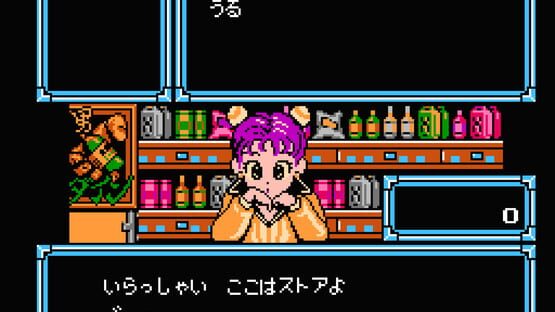 Screenshot Lagrange Point 3