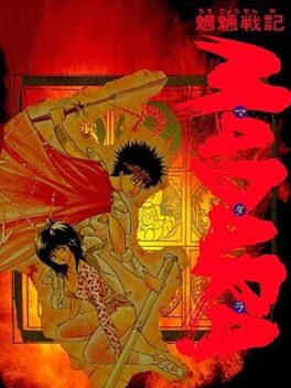 Cover Mouryou Senki Madara