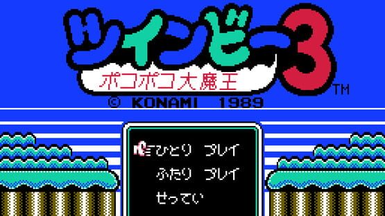 Screenshot TwinBee 3: Poko-poko Daimaou 1