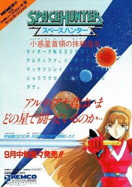 Cover Space Hunter