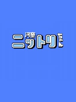 Cover Kappa Nittori-chan