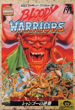 Cover Bloody Warriors: Shan-Go Troop Strikes Back!