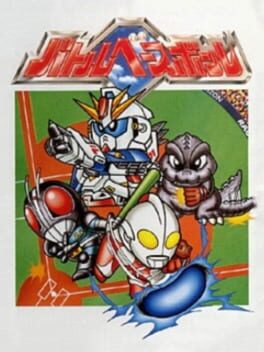 Cover Battle Baseball