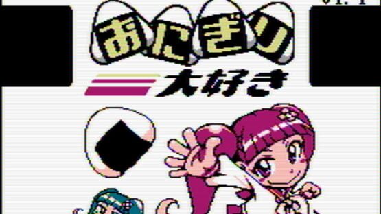 Screenshot Porun-chan no Onigiri Daisuki 3