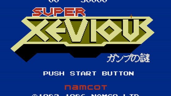 Screenshot Super Xevious: Gamp no Nazo 2