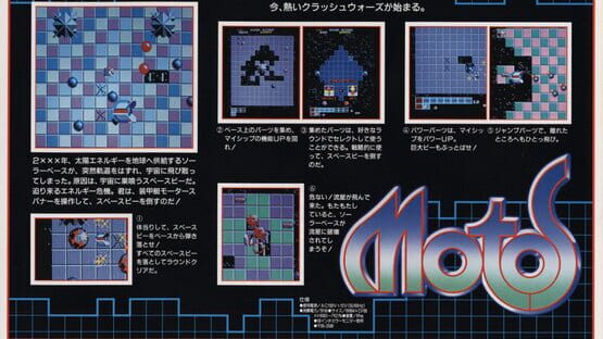 Screenshot Motos 1