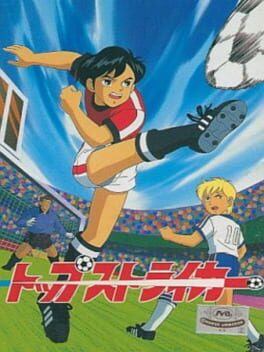 Cover Top Striker