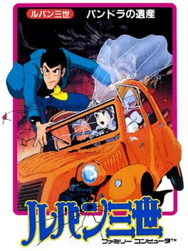 Cover Lupin III: Pandora no Isan