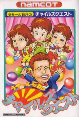 Cover LaSalle Ishii no Child's Quest