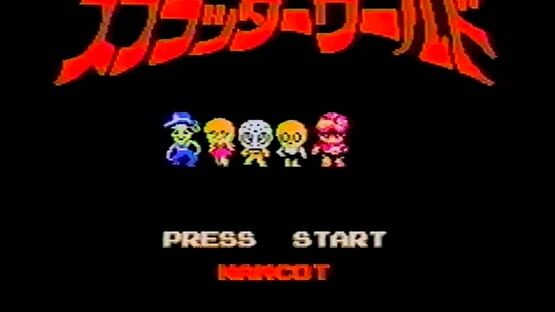 Screenshot Splatter World 1
