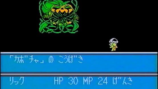 Screenshot Splatter World 3