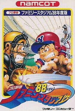 Cover Pro Yakyuu Family Stadium '88: Nendo-ban