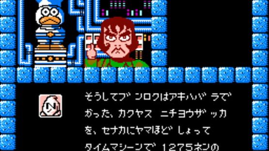 Screenshot Touhou Kenbun Roku 1