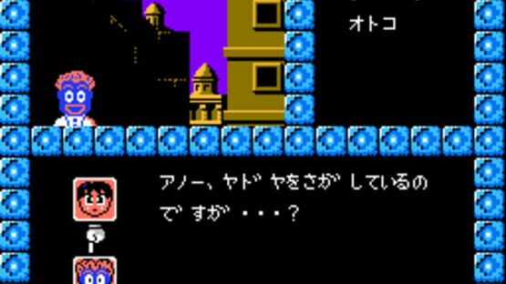 Screenshot Touhou Kenbun Roku 3