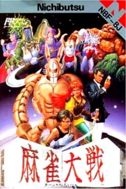 Cover Mahjong Taisen