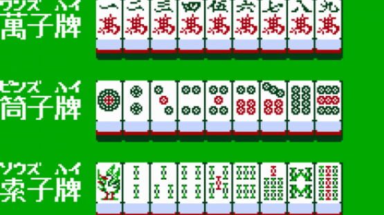 Screenshot Family Mahjong 1
