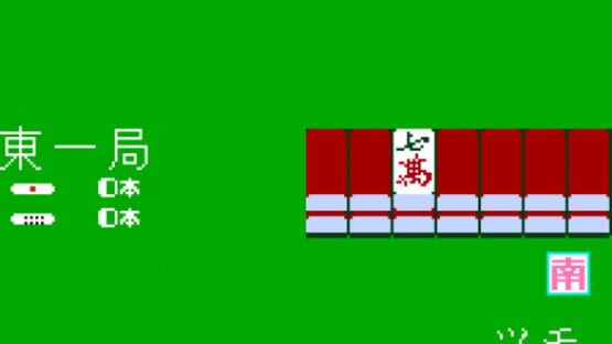 Screenshot Family Mahjong 2