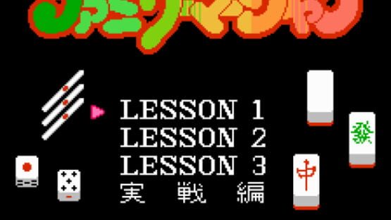 Screenshot Family Mahjong 3