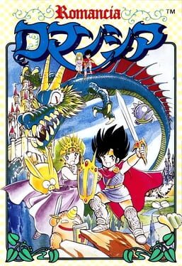 Cover Romancia: Dragon Slayer Jr.